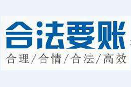 无力还债被判刑后如何处理债务问题